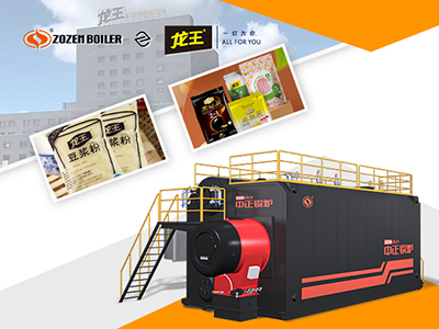 ZOZEN gas-fired boiler is favored by Longwang Food for its outstanding quality