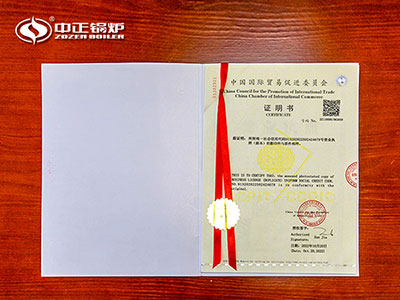 ZOZEN's Commercial Certificate for the Promotion of International Trade