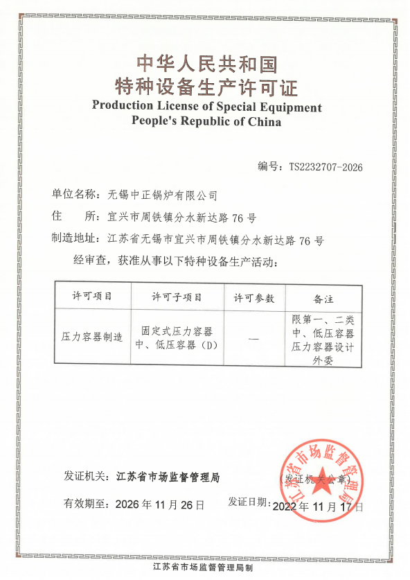 4477eaa2b161ec77fb85a62e282babf6.png