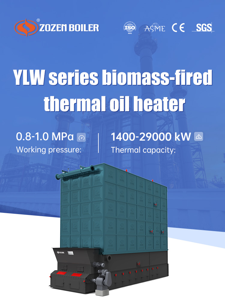 856c35318e1d5c67a44f53e2983ae873.jpg 阿里巴巴(ylw生物质)pc_01.jpg