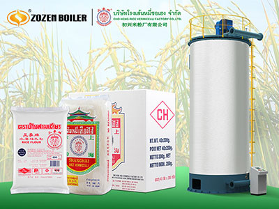 cooperation-on-YQL-thermal-oil heater.jpg